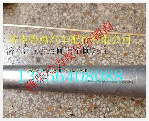 200-98182-0089,,濟南魯燕汽車配件有限公司
