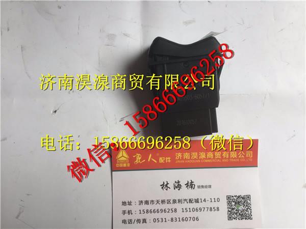 812w25503-6057,,濟南淏湶商貿(mào)有限公司