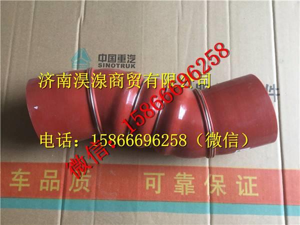 wg9325531501,,濟南淏湶商貿(mào)有限公司