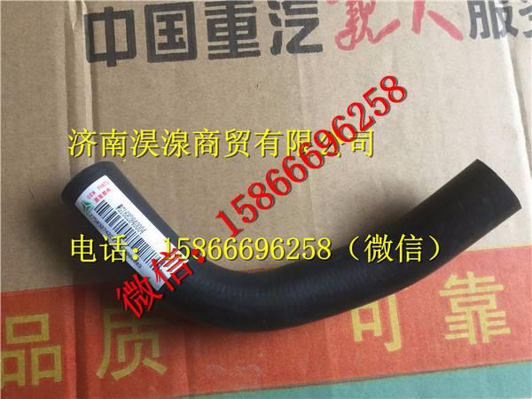 WG1682840004,,濟(jì)南淏湶商貿(mào)有限公司