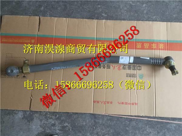 AZ9925430020,,濟南淏湶商貿有限公司