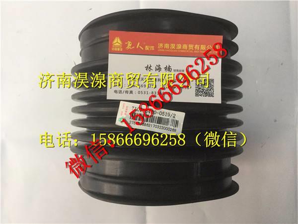 710W96420-0519,,濟(jì)南淏湶商貿(mào)有限公司