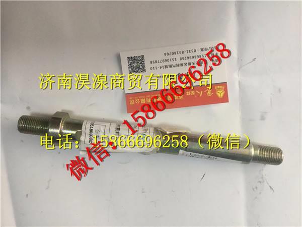 WG1684437016,,濟(jì)南淏湶商貿(mào)有限公司