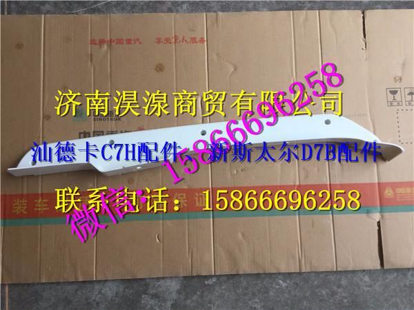 812W41610-0004,,濟(jì)南淏湶商貿(mào)有限公司