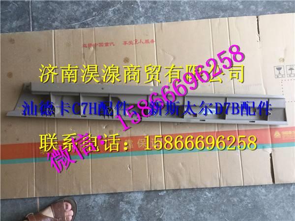 810W62930-0263,,濟南淏湶商貿(mào)有限公司