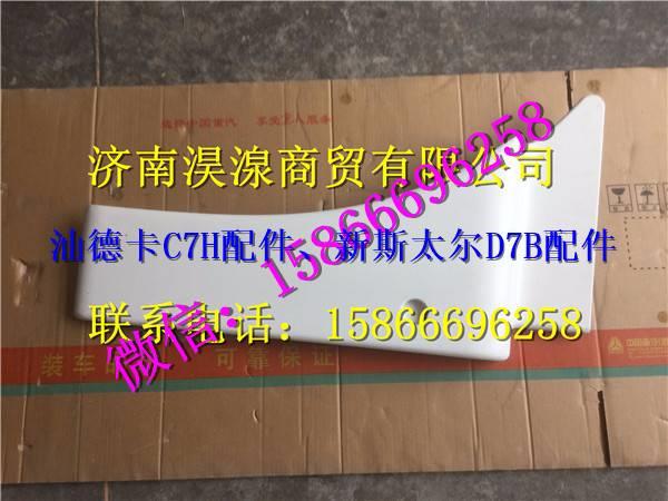 810W66410-0309,,濟(jì)南淏湶商貿(mào)有限公司