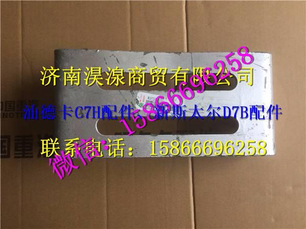 WG9725543010,,濟(jì)南淏湶商貿(mào)有限公司