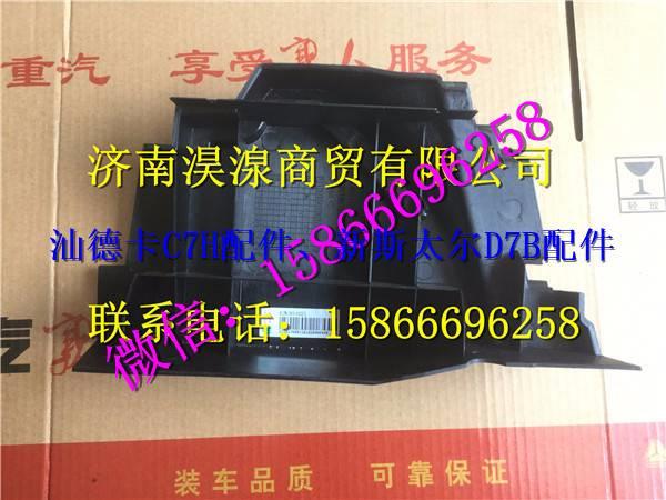 811W63903-0322,,濟南淏湶商貿(mào)有限公司