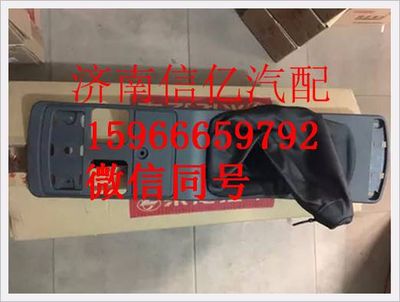 M51-5521140,,濟(jì)南信億汽車(chē)配件有限公司