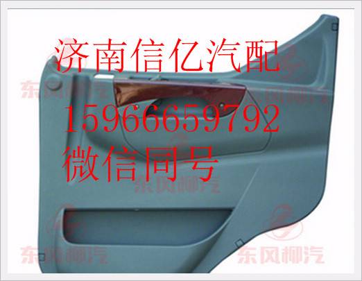 M51-6102010,,濟(jì)南信億汽車配件有限公司