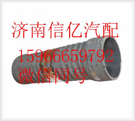 RX1461BU-1109013,,濟(jì)南信億汽車(chē)配件有限公司