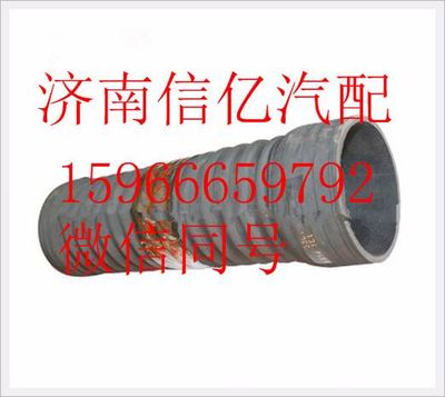 RX1461BU-1109013,,濟(jì)南信億汽車(chē)配件有限公司