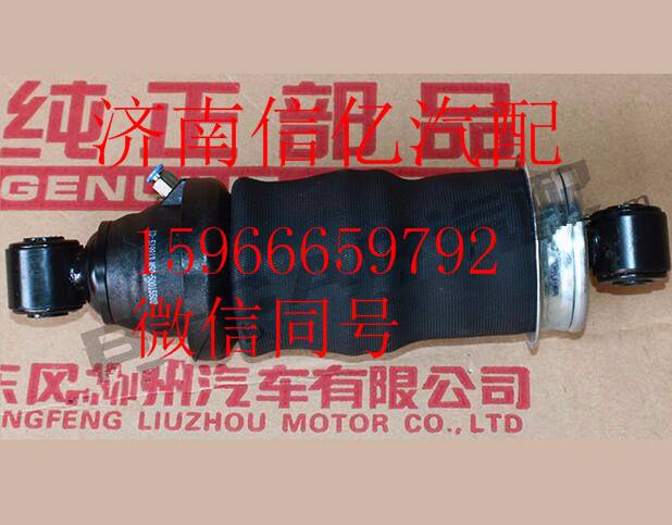 M5Q-5001550B,,濟南信億汽車配件有限公司