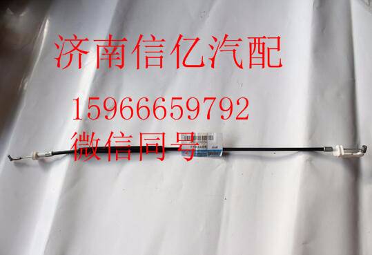 M51-6105015C,,濟南信億汽車配件有限公司