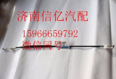 M51-6105015C,,濟南信億汽車配件有限公司