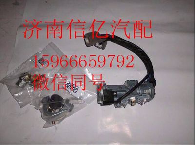 M61-3774030,,濟南信億汽車配件有限公司