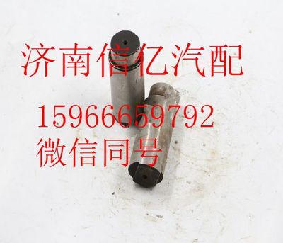 79001545,,濟(jì)南信億汽車配件有限公司