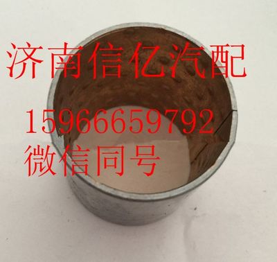 1225B496,,濟(jì)南信億汽車配件有限公司