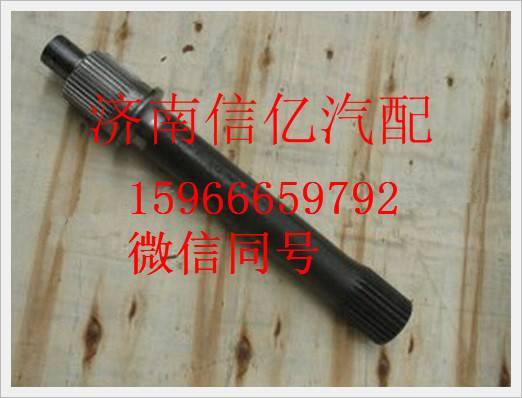 AZ9360321010,,濟南信億汽車配件有限公司