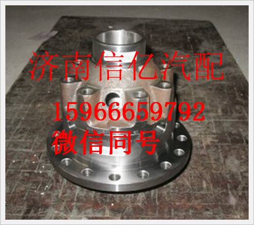 AK99012320503,,濟(jì)南信億汽車配件有限公司