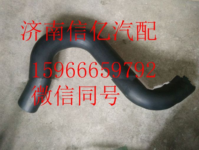 1525813380101,歐曼發(fā)動機進水軟管,濟南信億汽車配件有限公司