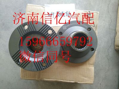 AKHFF2502152CK1E,歐曼漢德469貫通軸凸緣,濟(jì)南信億汽車(chē)配件有限公司