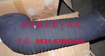 WG9925190046 ,,濟(jì)南盛永重型配件銷售部
