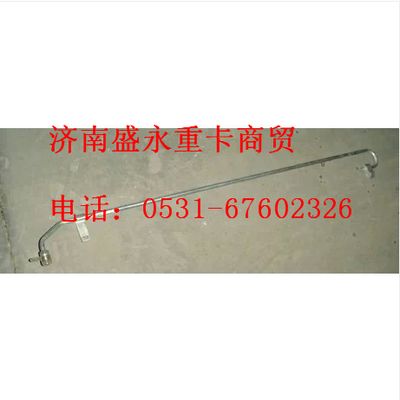 WG1664820112 ,,濟(jì)南盛永重型配件銷售部
