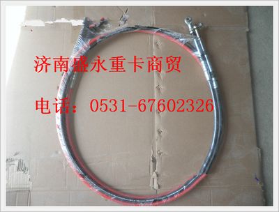 DZ9114240535 ,,濟南盛永重型配件銷售部