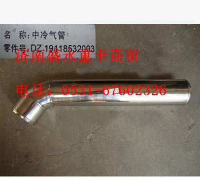 DZ9118532003 ,,濟(jì)南盛永重型配件銷(xiāo)售部