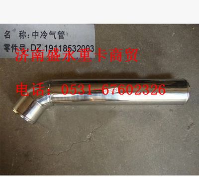 DZ9118532003 ,,濟(jì)南盛永重型配件銷(xiāo)售部
