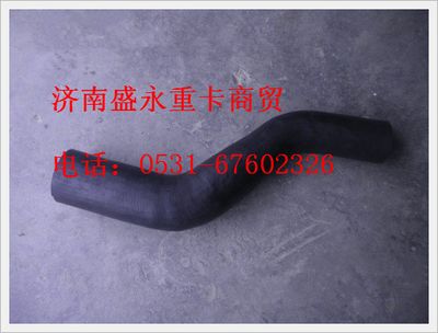DZ93259535801 ,,濟(jì)南盛永重型配件銷售部