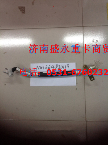 WG1664820119 ,,濟(jì)南盛永重型配件銷售部