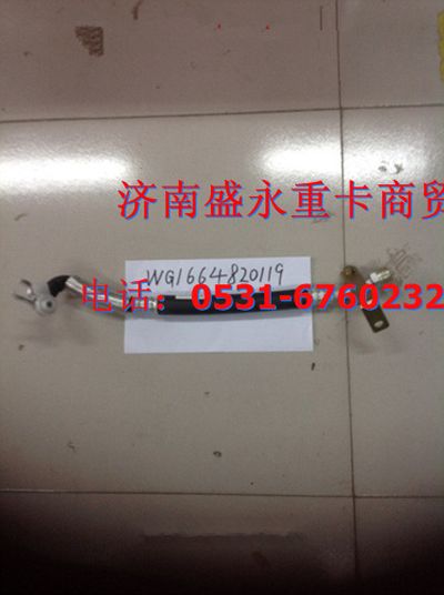 WG1664820119 ,,濟(jì)南盛永重型配件銷售部