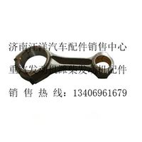 161500030009M,,濟(jì)南銀馳（原汪洋）汽車配件