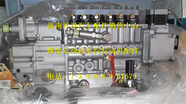 VG1592080050,,濟(jì)南銀馳（原汪洋）汽車配件