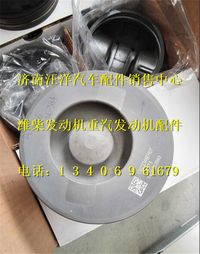 13022346,,濟南銀馳（原汪洋）汽車配件