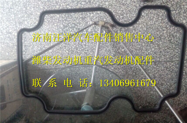 M1000-1003201A,,濟(jì)南銀馳（原汪洋）汽車配件