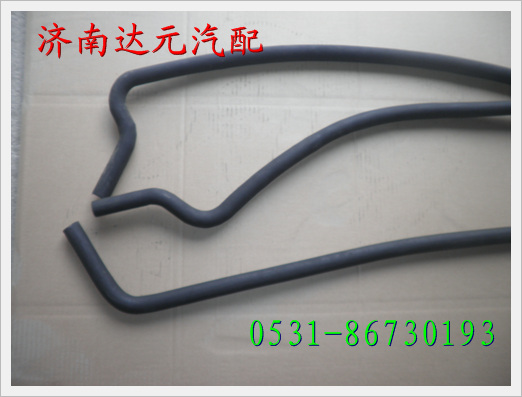 WG9725538137,重汽HOWO豪沃10款暖風水管,濟南達元汽配公司