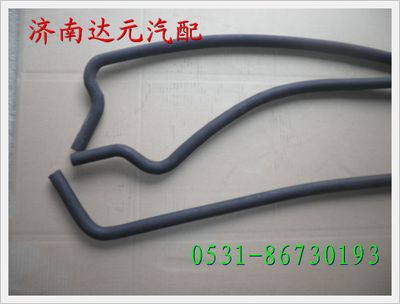 WG9725538137,重汽HOWO豪沃10款暖風水管,濟南達元汽配公司