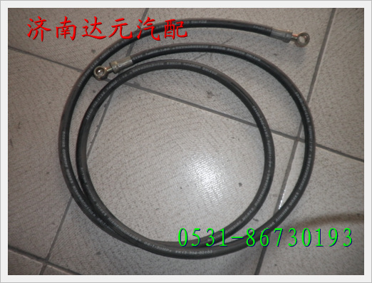 WG9632230020,,濟(jì)南達(dá)元汽配公司