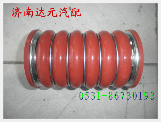 WG97305300113,中冷器進氣膠管,濟南達元汽配公司