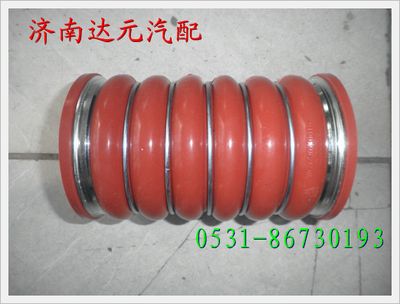 WG97305300113,中冷器進氣膠管,濟南達元汽配公司