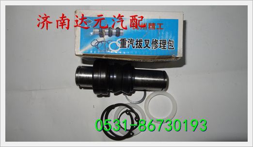 重汽變速箱撥叉修理包 ,,濟(jì)南達(dá)元汽配公司