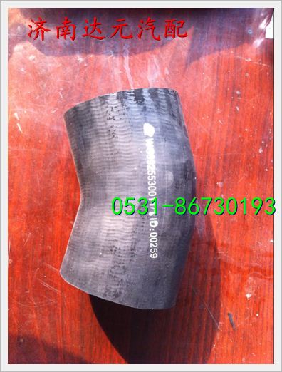 WG9925530011,,濟(jì)南達(dá)元汽配公司