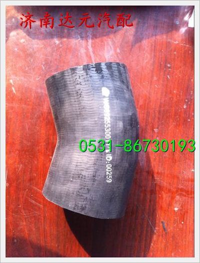 WG9925530011,,濟(jì)南達(dá)元汽配公司
