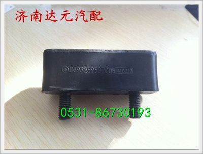DZ93259537006,,濟南達元汽配公司
