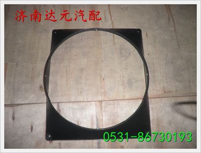 DZ9100530200,,濟南達元汽配公司