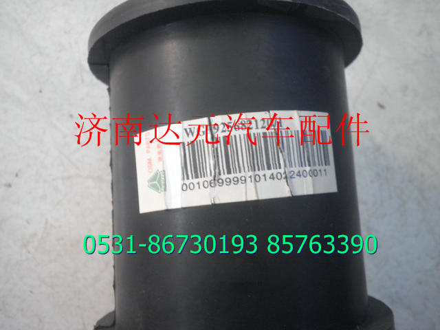WG9925682120,,濟(jì)南達(dá)元汽配公司