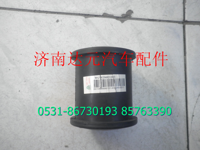 WG9925682120,,濟(jì)南達(dá)元汽配公司